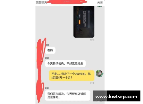 和平精英怎么刷的点券呢？(和平精英充值表示不是国内app story怎么办？)